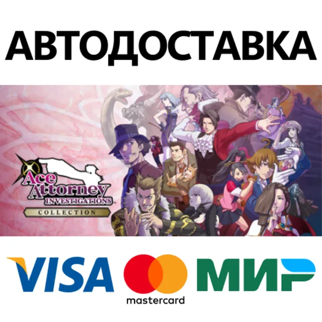 Ace Attorney Investigations Collection * STEAM RU ⚡