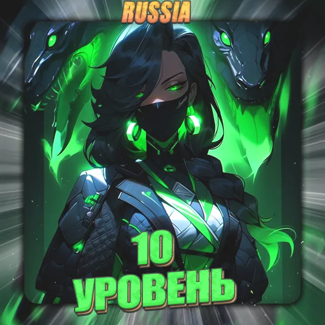 💎[RU] VALORANT [ 10 - 15 уровень ] ✅ Полный доступ ✅
