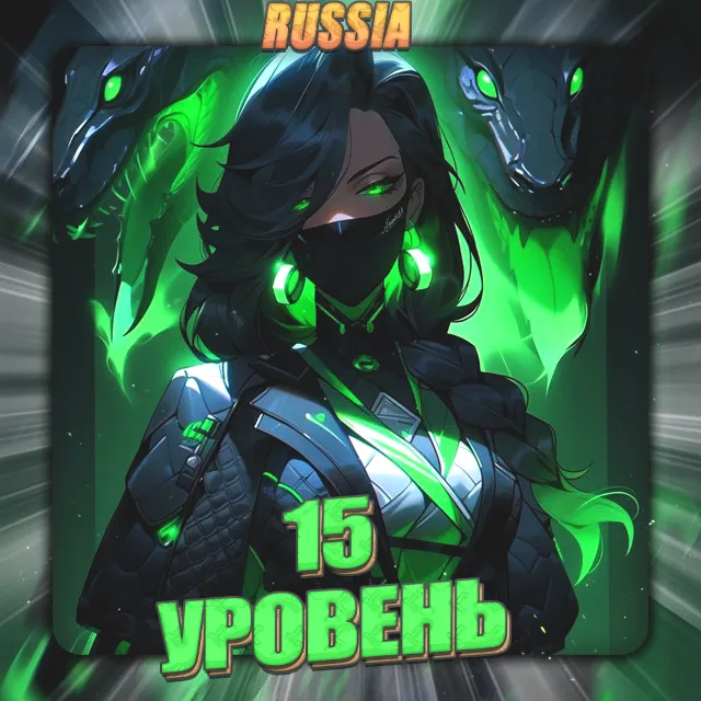 💎[RU] VALORANT [ 15 - 20 уровень ] ✅ Полный доступ ✅