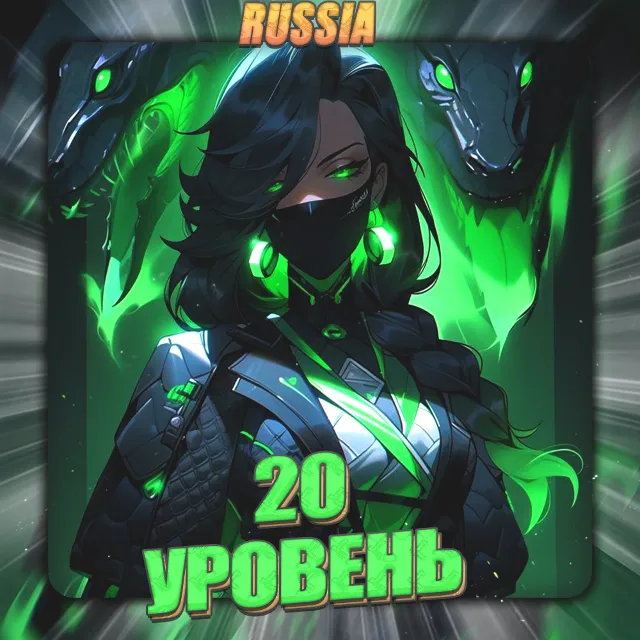 💎[RU] VALORANT [ 20 - 25 уровень ] ✅ Полный доступ ✅