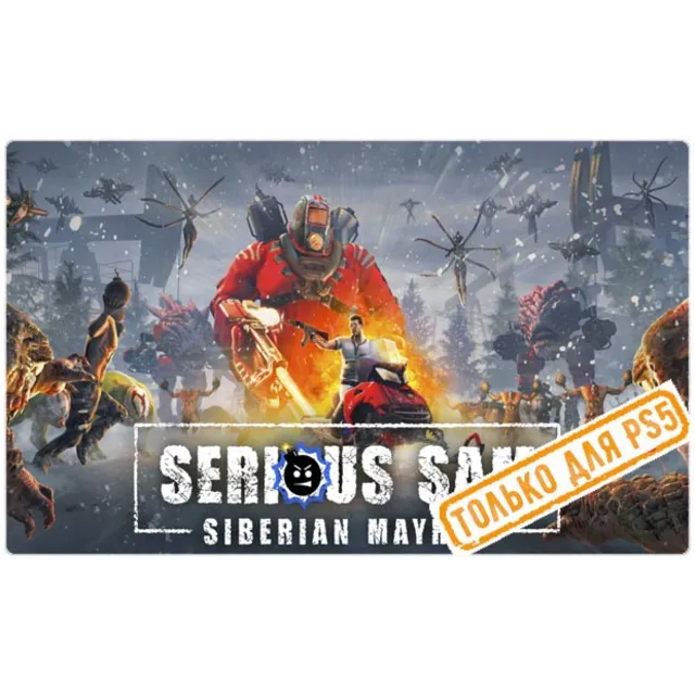 ♥ Serious Sam: Siberian Mayhem PS5/RU Аренда от 7 дней