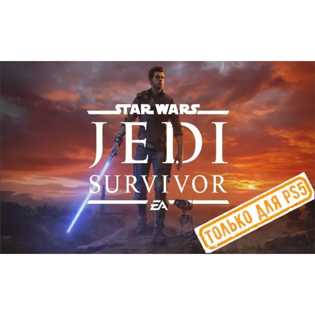 ♥ STAR WARS Jedi: Survivor (PS5/EN) (Аренда от 7 дней)