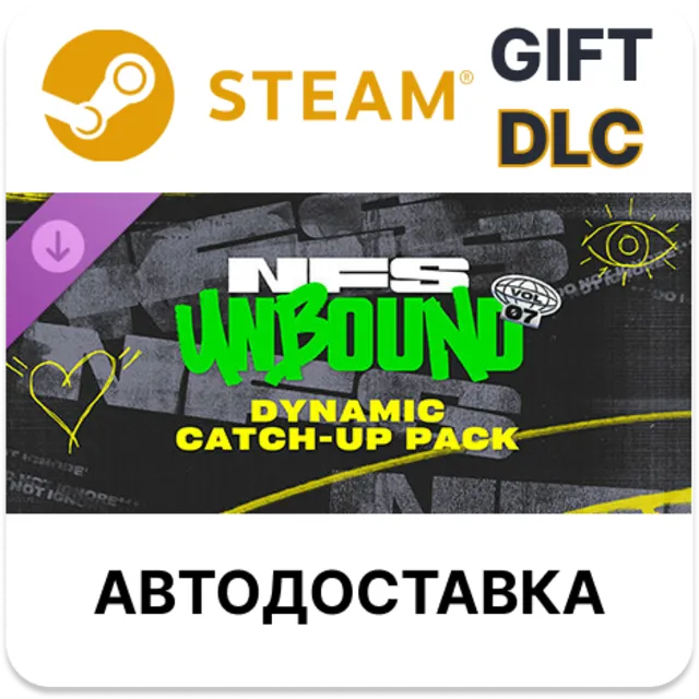 Динамический набор прокачки Vol.7 Need for Speed Unbound STEAM DLC RU KZ UA BY TR AR