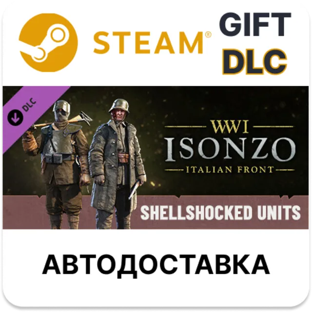 ✅Isonzo - Shellshocked Units Pack🎁Steam + Выбор🌐АВТО