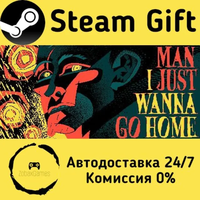 🚀 Man I Just Wanna Go Home 🤖 Steam Gift Россия ⚡ мгновенно