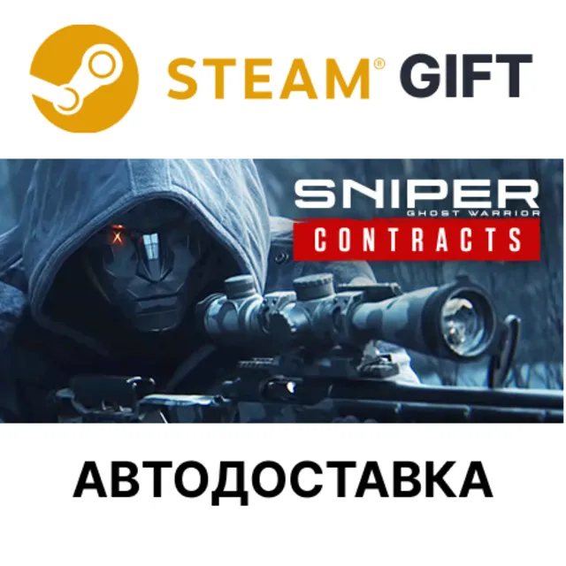 ✅Sniper Ghost Warrior Contracts Digital Deluxe🎁Steam🌐