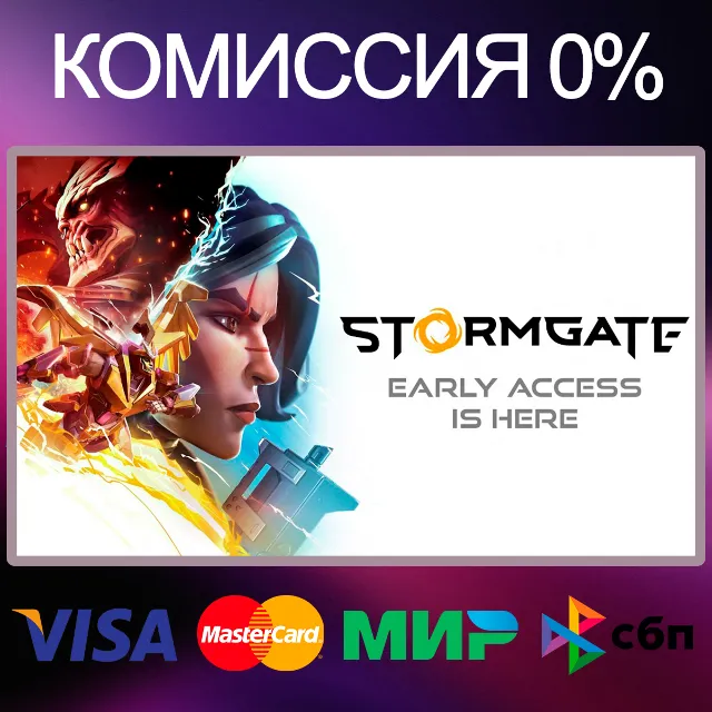 ✅STORMGATE 🌍 STEAM•RU|KZ|UA