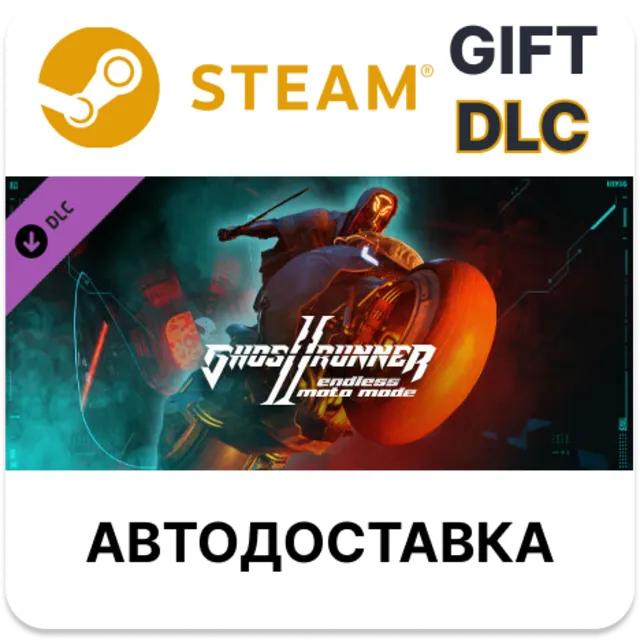 ✅Ghostrunner 2 - Endless Moto Mode🎁Steam🌐АВТО