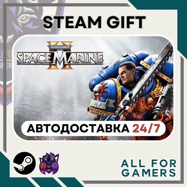 📕Warhammer 40,000: Space Marine 2 Steam GIFT⭐Авто⭐ RU✅+Подарок