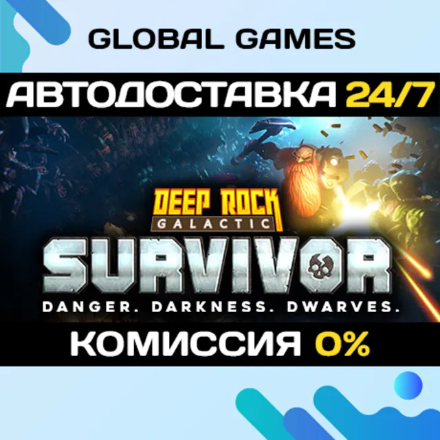 Deep Rock Galactic: Survivor STEAM GIFT АВТОДОСТАВКА
