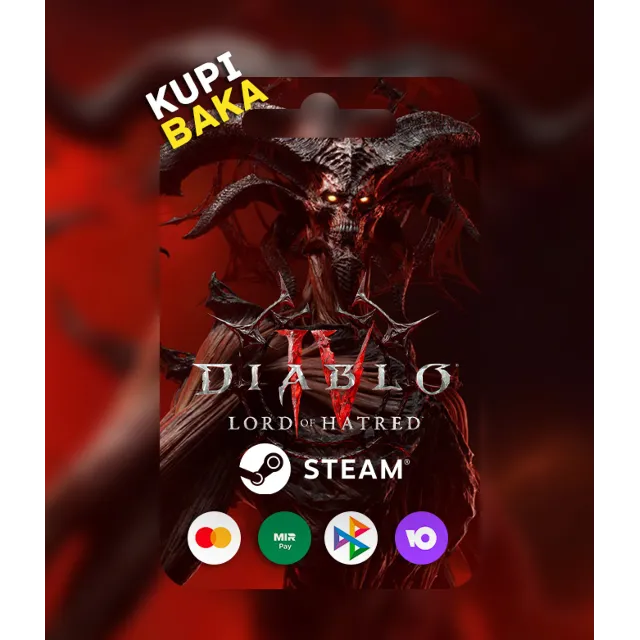 RU\GLOBAL🌌Diablo 4 IV  +  выбор DLC🌌STEAM GIFT