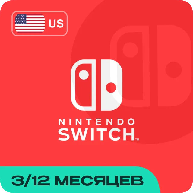 NINTENDO SWITCH ONLINE (США)