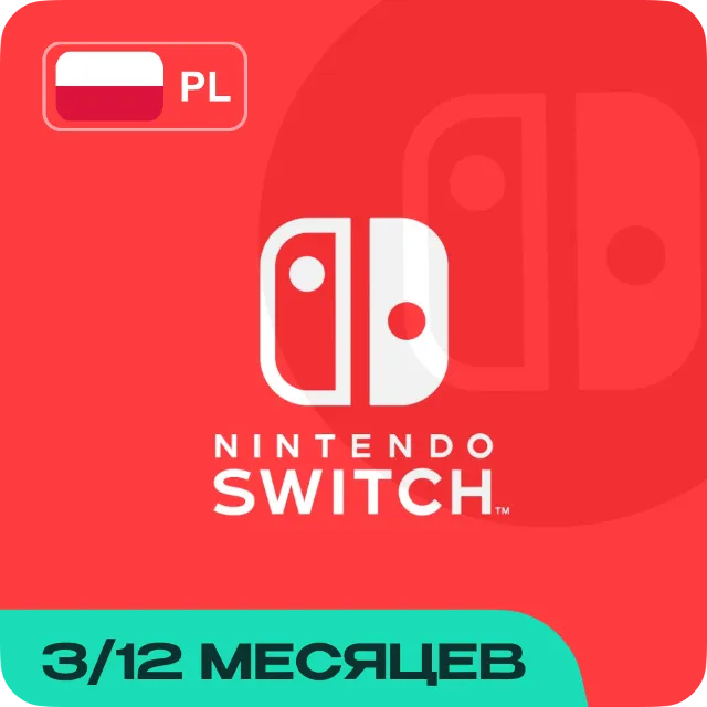 NINTENDO SWITCH ONLINE (ПОЛЬША)