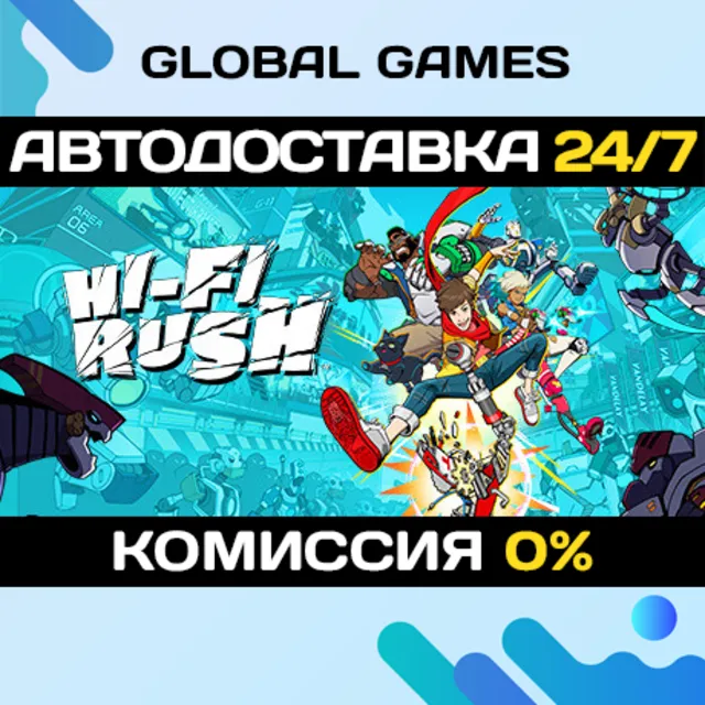 Hi-Fi RUSH STEAM GIFT АВТОДОСТАВКА