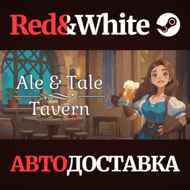 Ale &amp; Tale Tavern * STEAM RU*KZ*UA*СНГ🔥АВТОДОСТАВКА