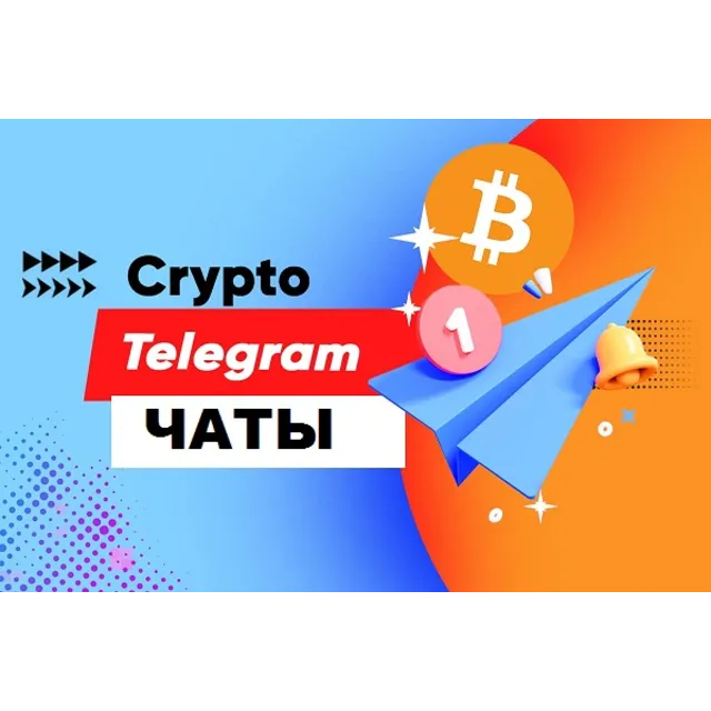 150 000 Чатов Телеграм по Криптовалюте (2026 год)