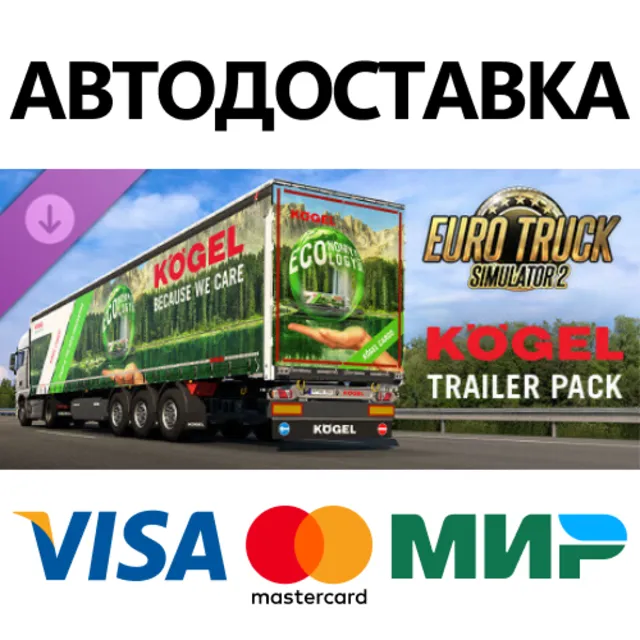 Euro Truck Simulator 2 - Kögel Trailer Pack DLC