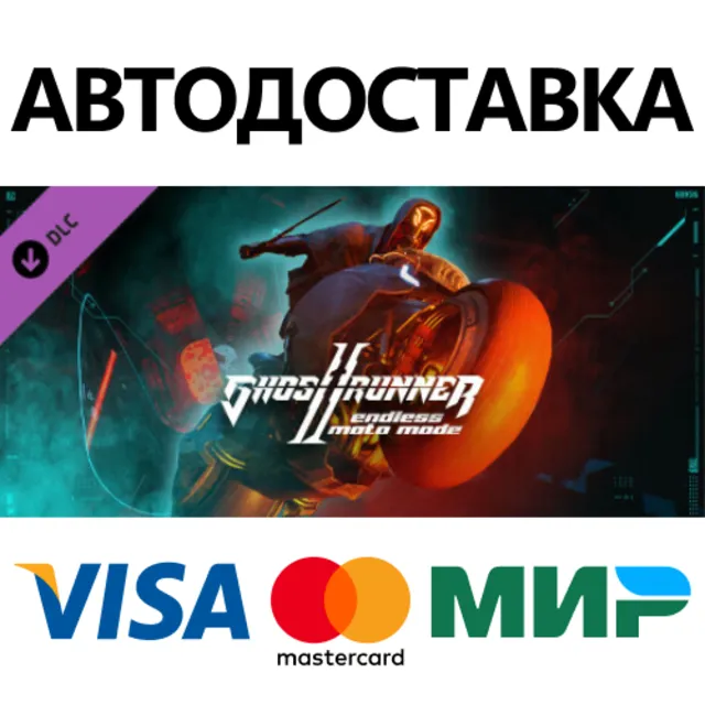Ghostrunner 2 - Endless Moto Mode DLC * STEAM RU ⚡