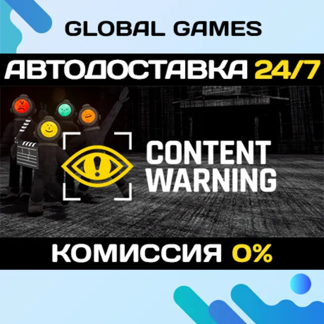 Content Warning STEAM GIFT АВТОДОСТАВКА
