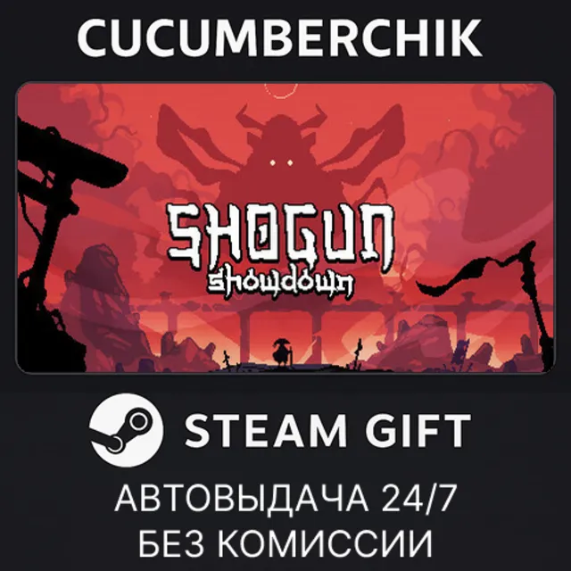 Shogun Showdown✅STEAM GIFT AUTO✅RU+МИР