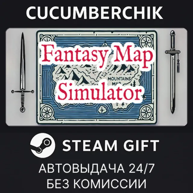 Fantasy Map Simulator✅STEAM GIFT AUTO✅RU+МИР
