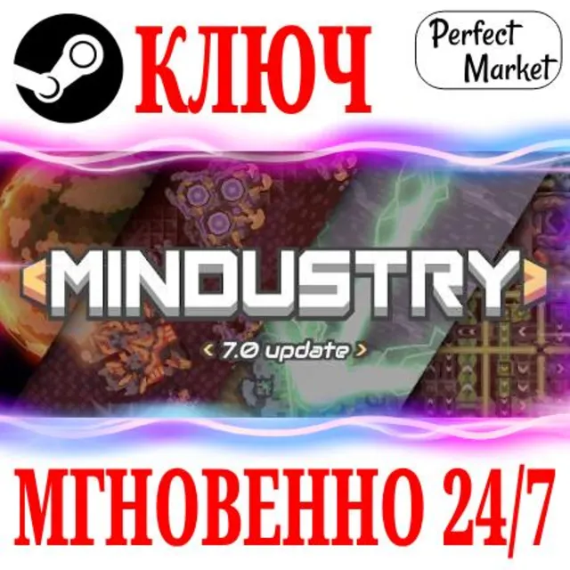 🍀Mindustry ⚫STEAM🔑КЛЮЧ🌎РФ+МИР + Бонус
