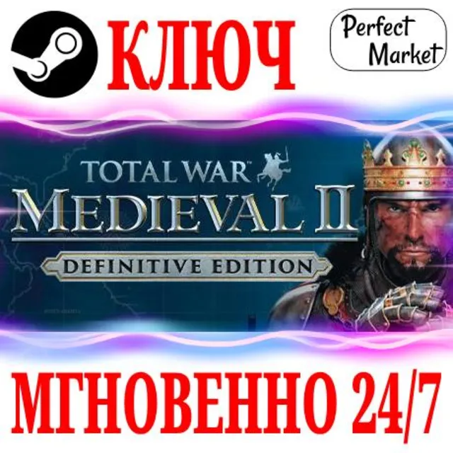 🍀Total War MEDIEVAL 2 Definitive Edition (2 в 1) КЛЮЧ