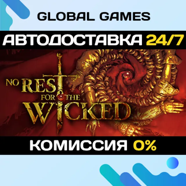 No Rest for the Wicked STEAM GIFT АВТОДОСТАВКА
