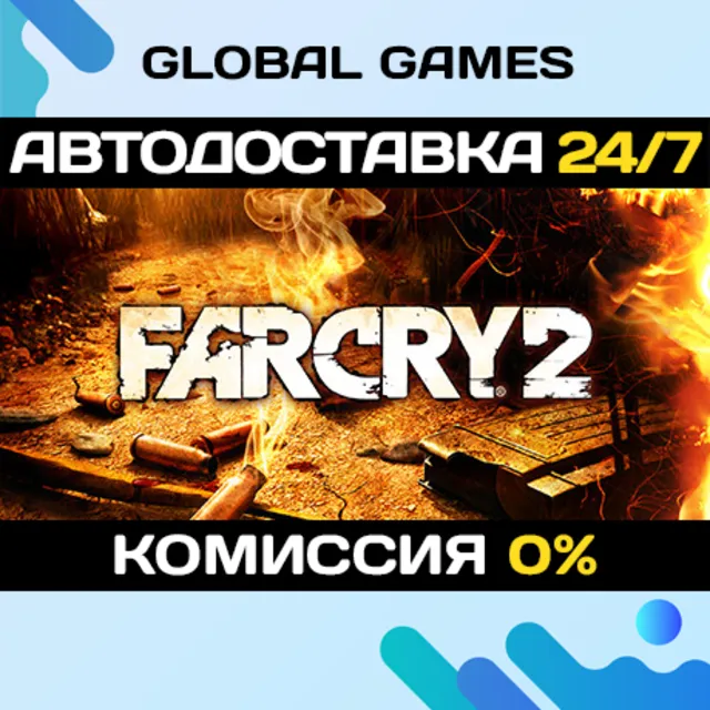 Far Cry 2 STEAM GIFT АВТОДОСТАВКА