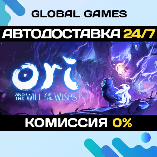 Ori and the Will of the Wisps STEAM GIFT АВТОДОСТАВКА