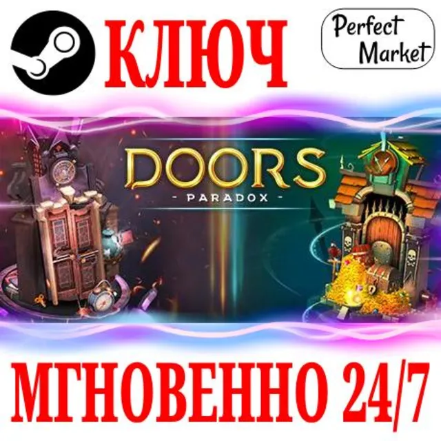 🍀Doors: Paradox ⚫STEAM🔑КЛЮЧ🌎РФ+МИР