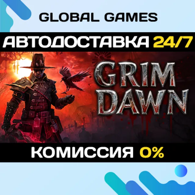Grim Dawn STEAM GIFT АВТОДОСТАВКА