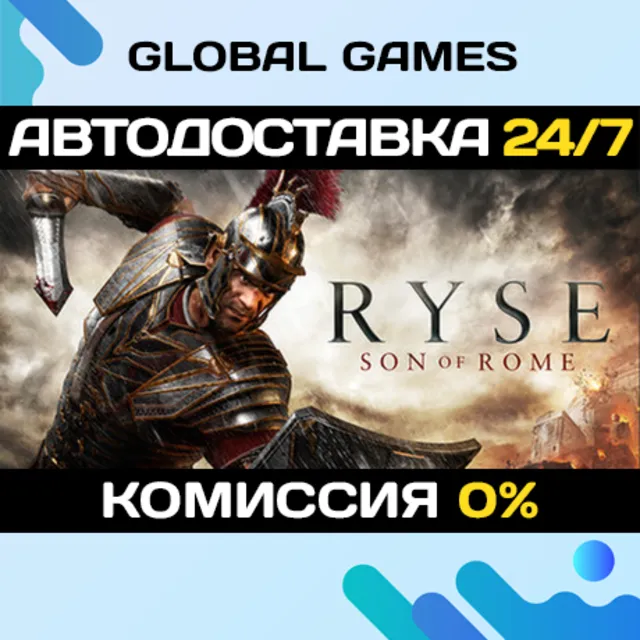 Ryse: Son of Rome STEAM GIFT АВТОДОСТАВКА