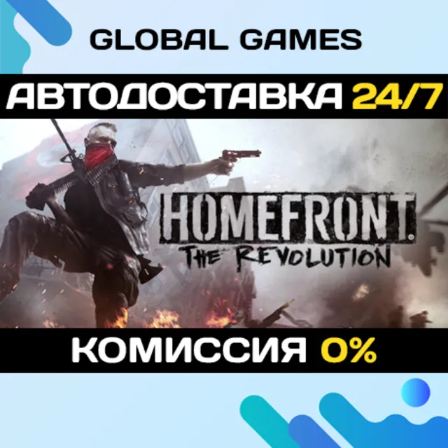 Homefront: The Revolution STEAM GIFT АВТОДОСТАВКА