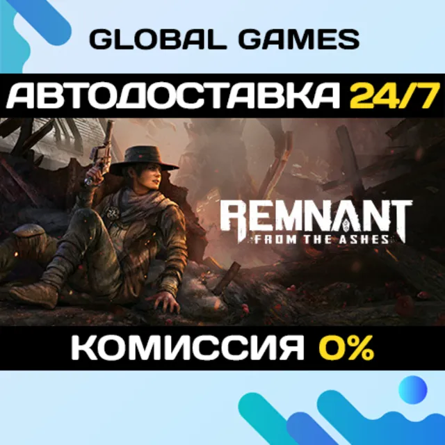 Remnant: From the Ashes STEAM GIFT АВТОДОСТАВКА