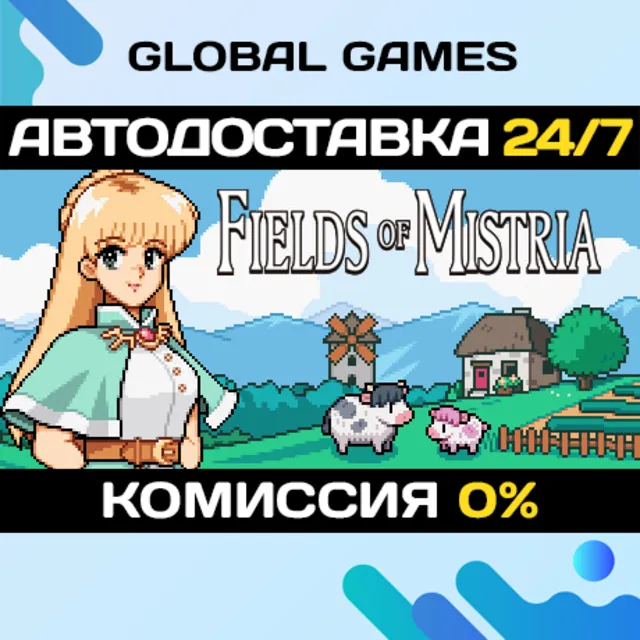 Fields of Mistria STEAM GIFT 🚀АВТОДОСТАВКА💳0%
