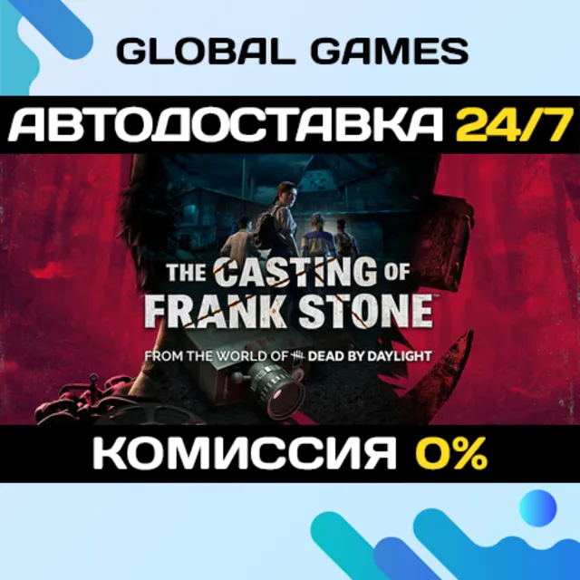 The Casting of Frank Stone™ STEAM GIFT 🚀АВТО💳0%