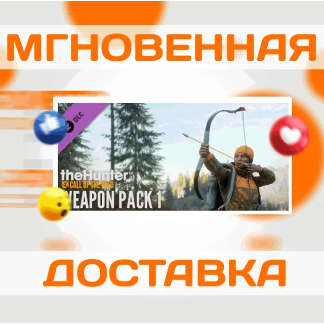 theHunter: Call of the Wild™ - Weapon Pack 1\Steam\Ключ