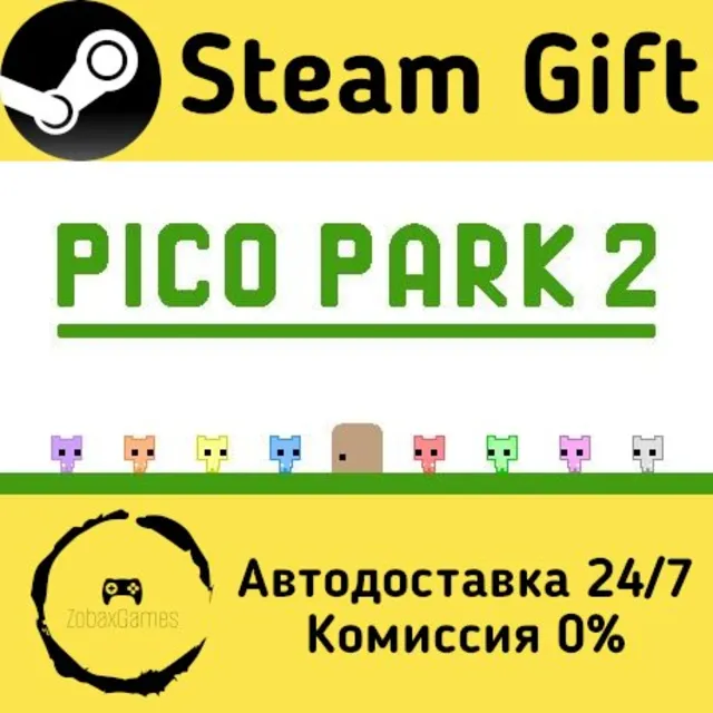 🚀 PICO PARK 2 🤖 Steam Gift Россия ⚡ мгновенно