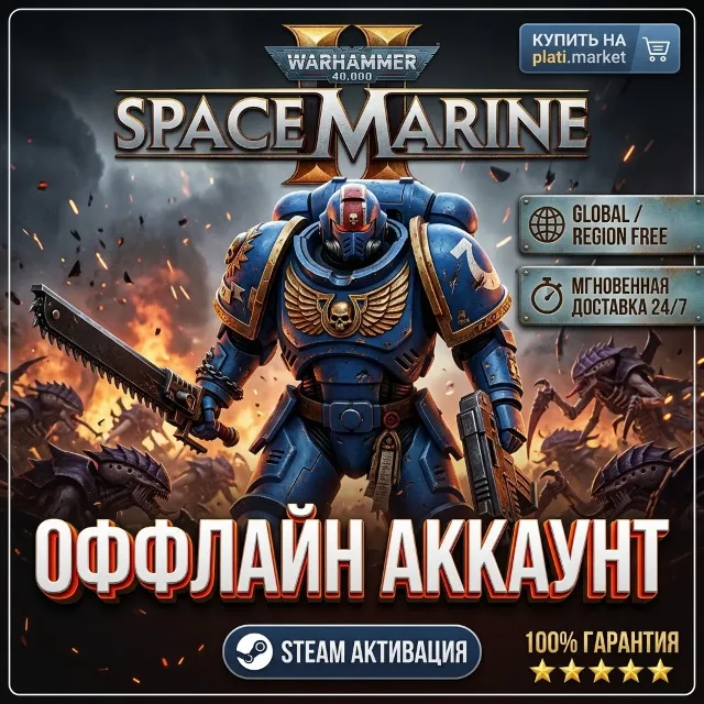 WARHAMMER 40,000: SPACE MARINE 2 | STEAM