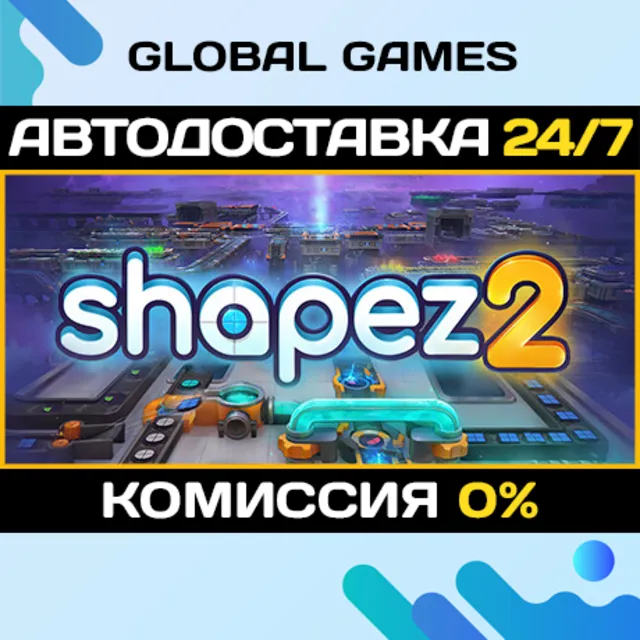 shapez 2 STEAM GIFT 🚀АВТОДОСТАВКА💳0%