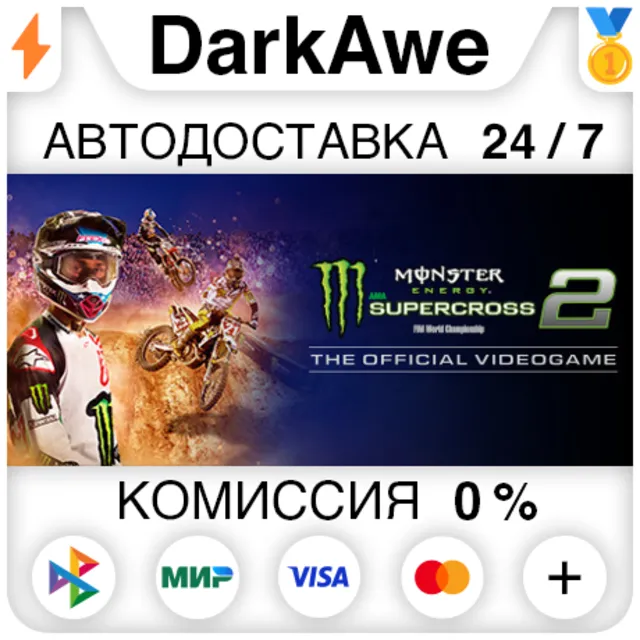 Monster Energy Supercross - The Official Videogame 2⚡️