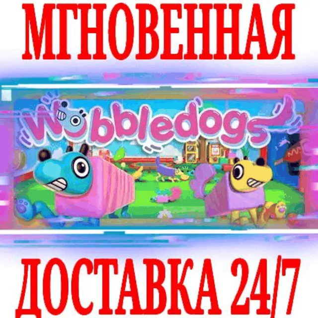 ✅Wobbledogs ⭐Steam\РФ+Весь Мир\Key⭐ + Бонус