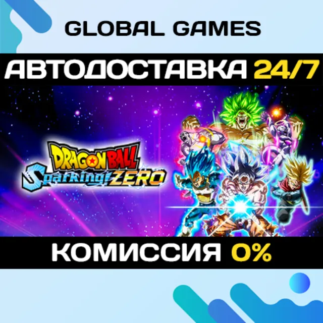 DRAGON BALL: Sparking! ZERO STEAM GIFT 🚀АВТО💳0%