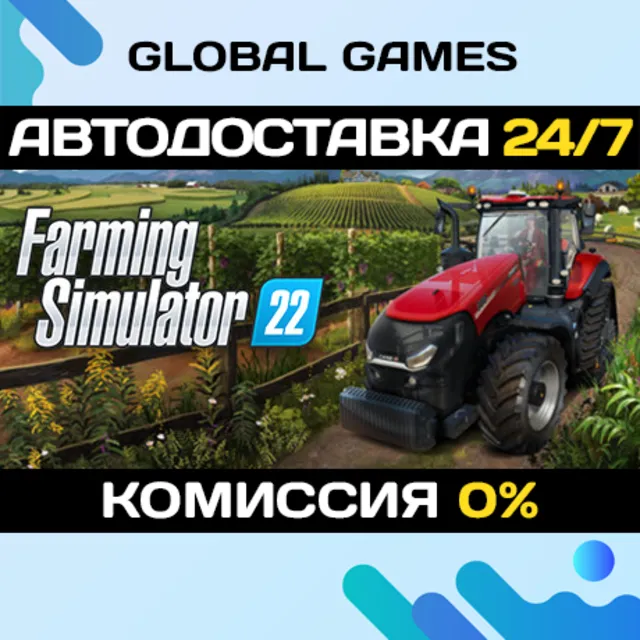 Farming Simulator 22 STEAM GIFT 🚀АВТОДОСТАВКА💳0%