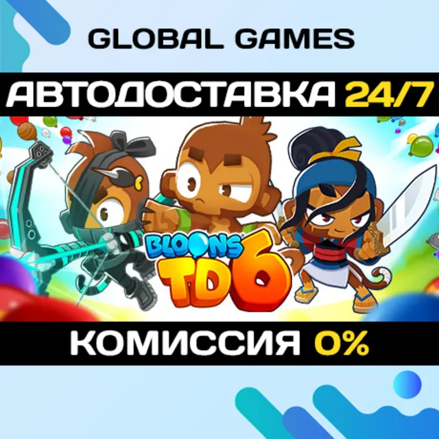 Bloons TD 6 STEAM GIFT 🚀АВТОДОСТАВКА💳0%
