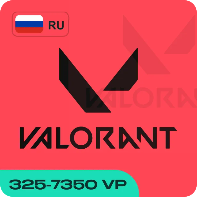 ВАЛОРАНТ КОДЫ (РОССИЯ)