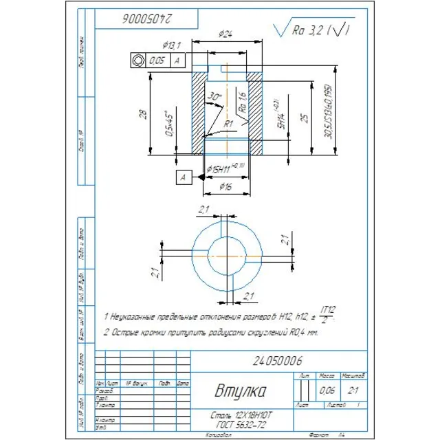 Чертеж детали втулка 24050006 (Danfoss) в компасе
