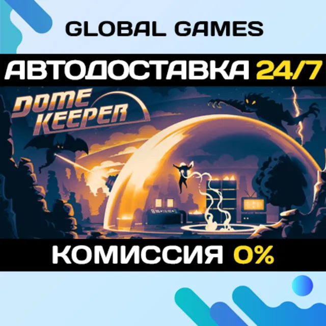 Dome Keeper STEAM GIFT 🚀АВТОДОСТАВКА💳0%