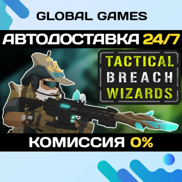 Tactical Breach Wizards STEAM GIFT 🚀АВТОДОСТАВКА💳0%